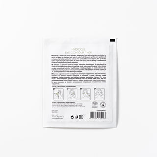 CARELIKA Hydrogel Eye Contour Mask Age Prevention 2 patches