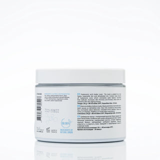 CARELIKA Shaker Peel Off Mask Hyaluronic Acid 200gr