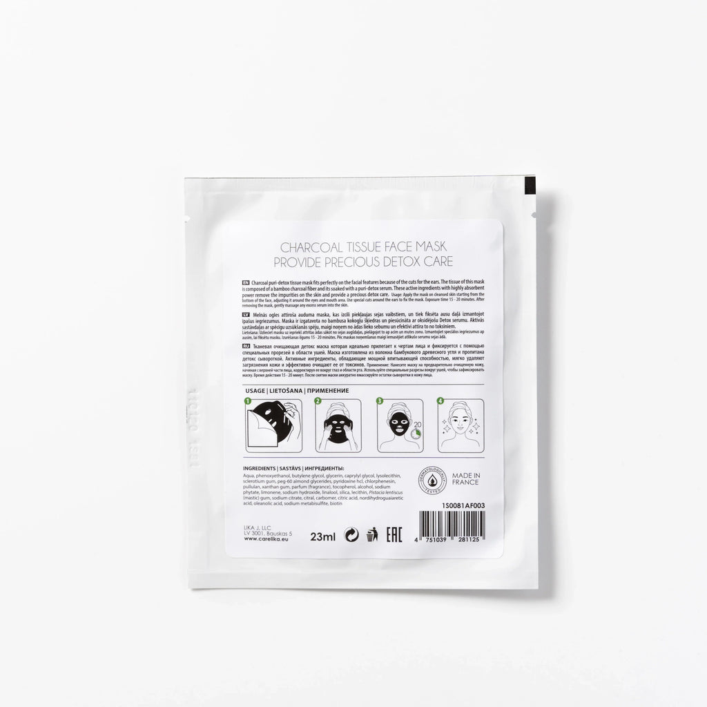 CARELIKA Biocellulose Face Mask (with Collagen) 8ml