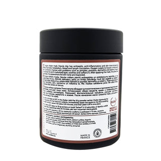 CARELIKA Shaker Peel Off Mask Argan-Ghassoul Jar 20gr