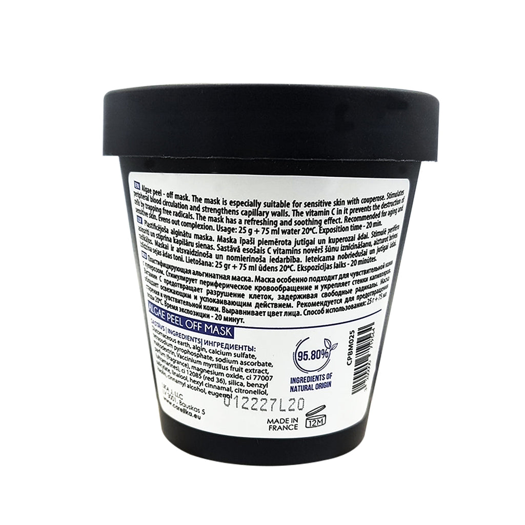 CARELIKA Algae Peel Off Mask Bilberry and Vitamin C 25gr jar