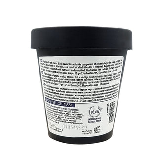 CARELIKA Algae Peel Off Mask Caviar Extract 25gr Jar