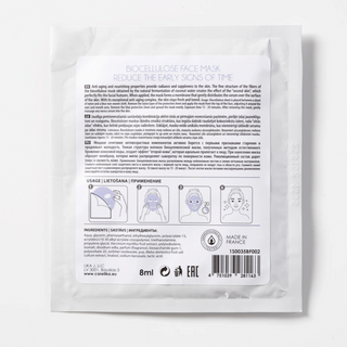 CARELIKA Biocellulose Face Mask (with Blueberry) 8ml