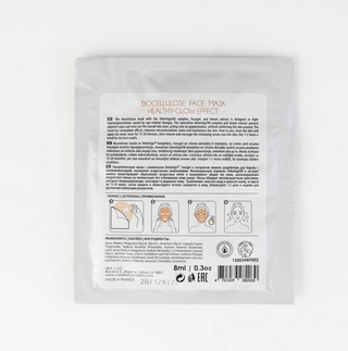 CARELIKA Biocellulose Face Mask Lightening 8ml