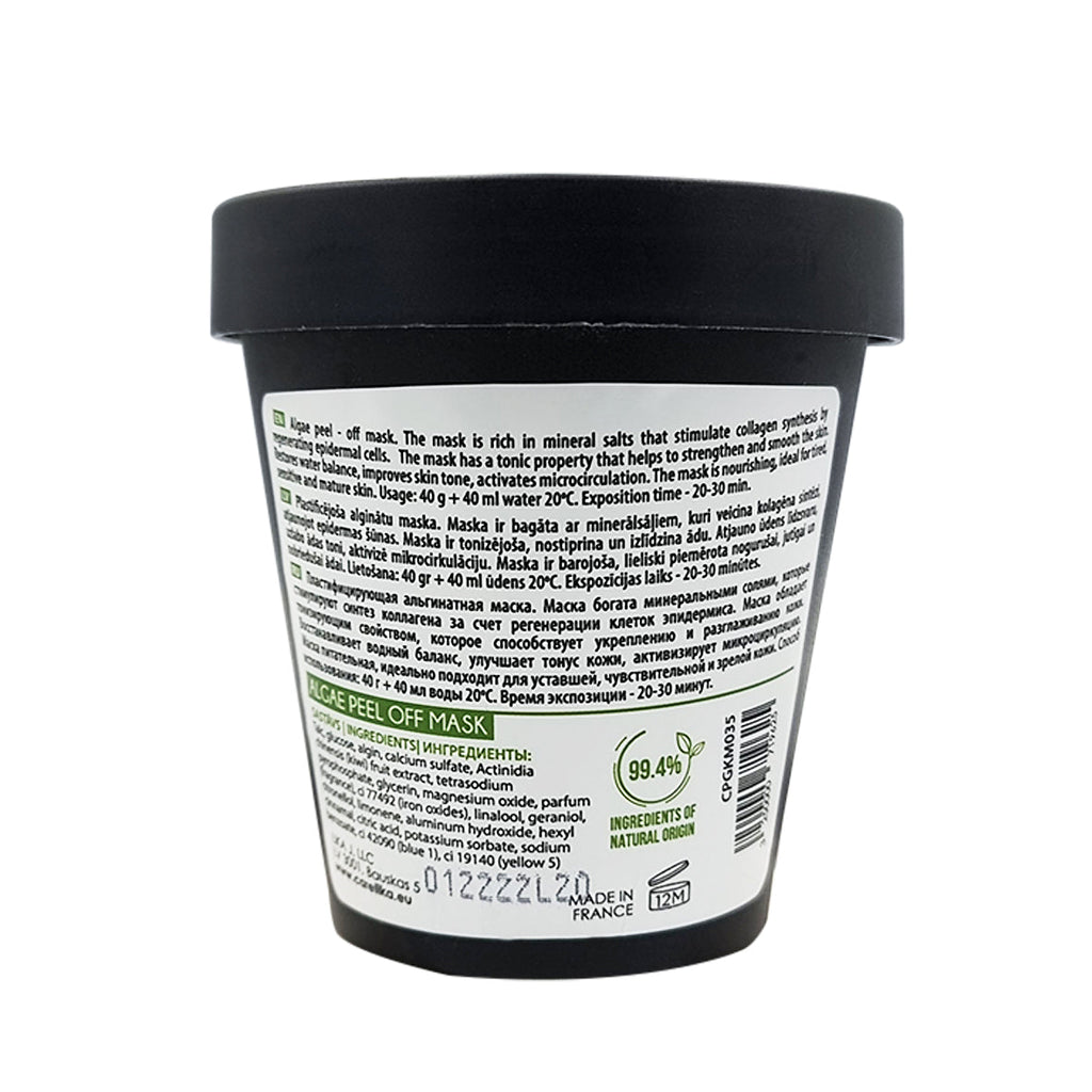 CARELIKA Algae Peel Off Mask Kiwi Extract with Glucose 40gr