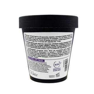 CARELIKA Algae Peel Off Mask Lavender Oil 25gr