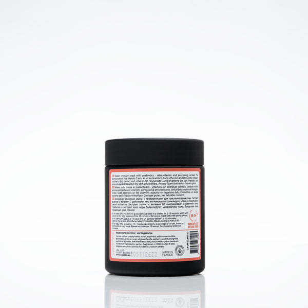 CARELIKA Shaker Prebiotic Mask with Acerola and Goji 15g