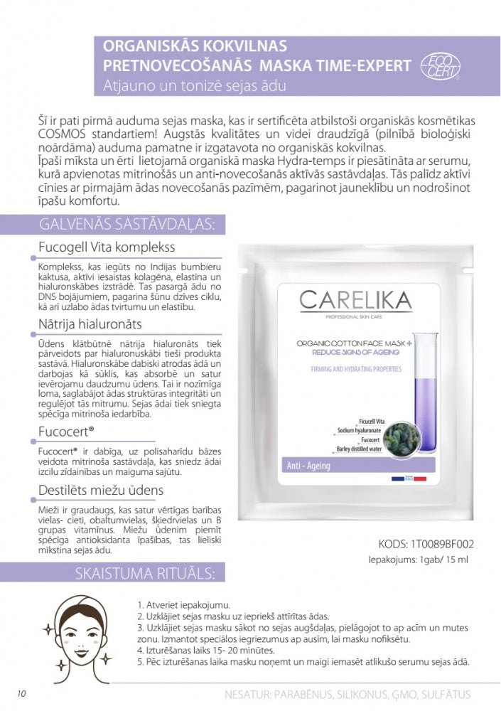 CARELIKA Organic Cotton Face Mask (with Fucogel)  Sachet 15ml