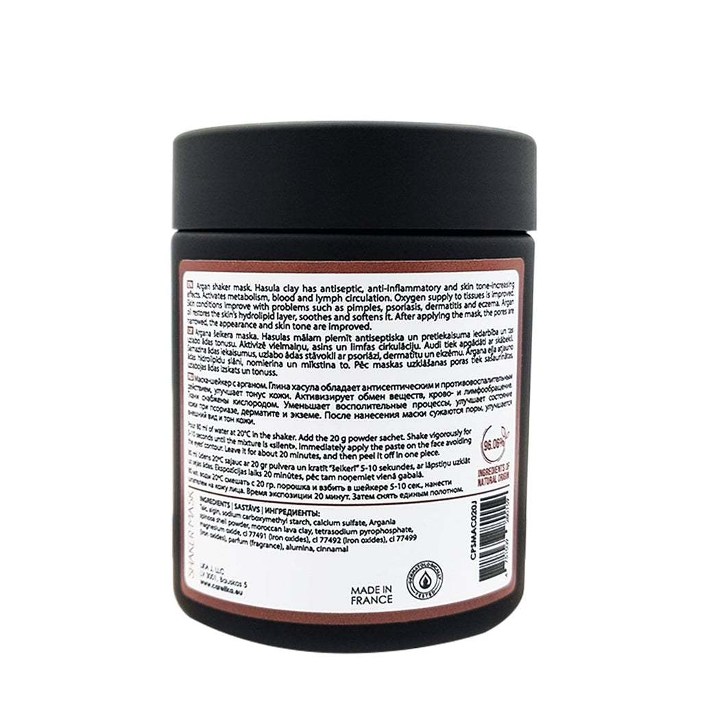 CARELIKA Shaker Peel Off Mask Argan-Ghassoul Jar 20gr.